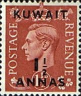 Kuwait 1948 King George VI British Stamps Overprinted SG 66 Fine Mint