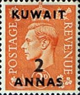 Kuwait 1948 King George VI British Stamps Overprinted SG 67 Fine Mint