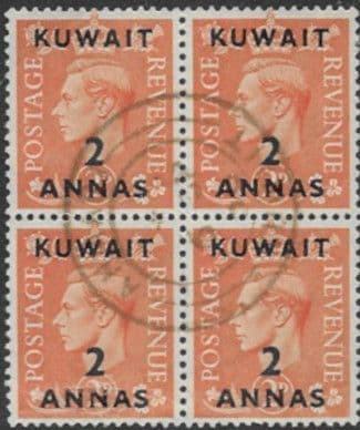 Kuwait 1948 King George VI British Stamps Overprinted SG 67 Fine Used Block of 4