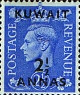 Kuwait 1948 King George VI British Stamps Overprinted SG 68 Fine Mint