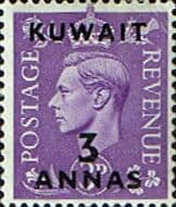 Kuwait 1948 King George VI British Stamps Overprinted SG 69 Fine Mint