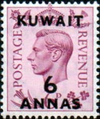 Kuwait 1948 King George VI British Stamps Overprinted SG 70 Fine Mint