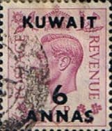 Kuwait 1948 King George VI British Stamps Overprinted SG 70 Fine Used