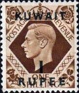 Kuwait 1948 King George VI British Stamps Overprinted SG 71 Fine Mint