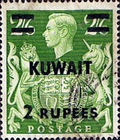 Kuwait 1948 King George VI British Stamps Overprinted SG 72 Fine Used