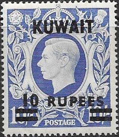 Kuwait 1948 King George VI British Stamps Overprinted SG 73 a Fine Mint