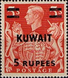 Kuwait 1948 King George VI British Stamps Overprinted SG 73 Fine Mint