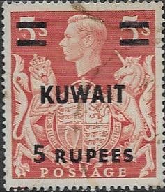 Kuwait 1948 King George VI British Stamps Overprinted SG 73 Fine Used