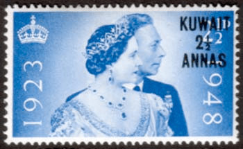 Kuwait 1948 King George VI Royal Silver Wedding SG 74 Fine Mint