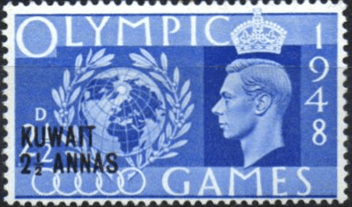 Kuwait 1948 Olympic Games Overprinted SG 76 Fine Mint