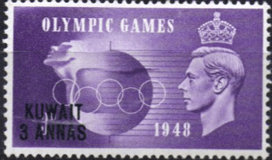 Kuwait 1948 Olympic Games Overprinted SG 77 Fine Mint