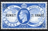 Kuwait 1949 Universal Postal Union Overprinted SG 80 Fine mint