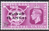 Kuwait 1949 Universal Postal Union Overprinted SG 82 Fine Mint