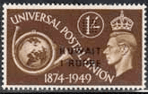 Kuwait 1949 Universal Postal Union Overprinted SG 83 Fine mint