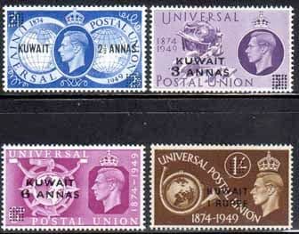 Kuwait 1949 Universal Postal Union Set Fine Mint