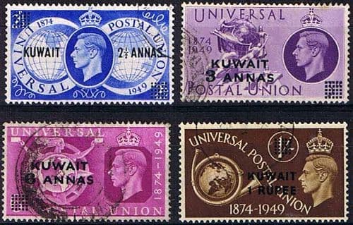 Kuwait 1949 Universal Postal Union Set Fine Used