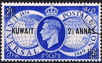 Kuwait 1949 Universal Postal Union SG 80 Fine Used