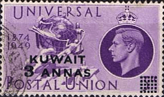 Kuwait 1949 Universal Postal Union SG 81 Fine Used