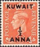 Kuwait 1950 King George VI British Stamps Overprinted SG 84 Fine Mint