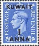 Kuwait 1950 King George VI British Stamps Overprinted SG 85 Fine Mint