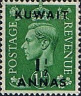 Kuwait 1950 King George VI British Stamps Overprinted SG 86 Fine Mint