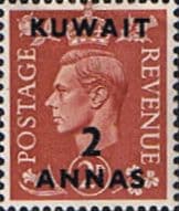 Kuwait 1950 King George VI British Stamps Overprinted SG 87 Fine Mint