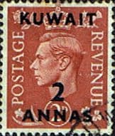 Kuwait 1950 King George VI British Stamps Overprinted SG 87 Fine Used