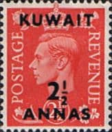 Kuwait 1950 King George VI British Stamps Overprinted SG 88 Fine Mint