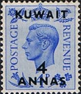 Kuwait 1950 King George VI British Stamps Overprinted SG 89 Fine Mint