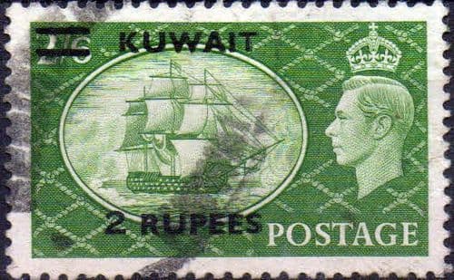 Kuwait 1950 King George VI British Stamps Overprinted SG 90 Fine Used