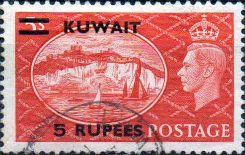 Kuwait 1950 King George VI British Stamps Overprinted SG 91 Fine Used