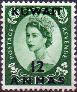 Kuwait 1952 Queen Elizabeth II British Stamps Overprinted SG 101 Fine Mint