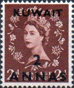 Kuwait 1952 Queen Elizabeth II British Stamps Overprinted SG 96 Fine Mint
