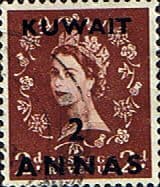 Kuwait 1952 Queen Elizabeth II British Stamps Overprinted SG 96 Fine Used