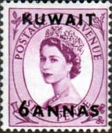 Kuwait 1956 Queen Elizabeth II British Stamps Overprinted SG 117 Fine Mint