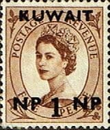 Kuwait 1957 Queen Elizabeth II British Stamps Overprinted SG 120 Fine Used