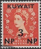 Kuwait 1957 Queen Elizabeth II British Stamps Overprinted SG 121 Fine Used