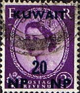 Kuwait 1957 Queen Elizabeth II British Stamps Overprinted SG 126 Fine Used