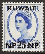 Kuwait 1957 Queen Elizabeth II British Stamps Overprinted SG 127 Fine Mint