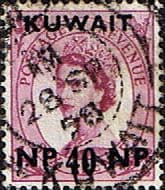 Kuwait 1957 Queen Elizabeth II British Stamps Overprinted SG 128 Fine Used