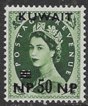 Kuwait 1957 Queen Elizabeth II British Stamps Overprinted SG 129 Fine Mint