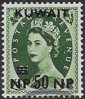 Kuwait 1957 Queen Elizabeth II British Stamps Overprinted SG 129 Fine Used