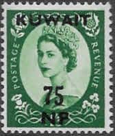 Kuwait 1957 Queen Elizabeth II British Stamps Overprinted SG 130 Fine Mint