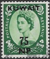Kuwait 1957 Queen Elizabeth II British Stamps Overprinted SG 130 Fine Used