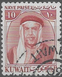 Kuwait 1958 Shkiah Abdulla SG 132 Fine Used
