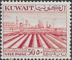 Kuwait 1959 Refinery SG 138 Fine Mint