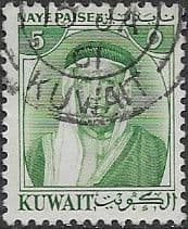 Kuwait 1959 Shkiah Abdulla SG 132 Fine Used