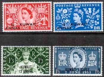 Kuwait Queen Elizabeth II 1953 Coronation Set Fine Mint