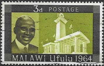 Malawi 1964 Independence SG 211 Fine Used