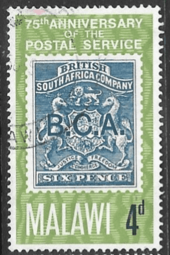 Malawi 1966 SG 263 Stamps on Stamps Fine Used